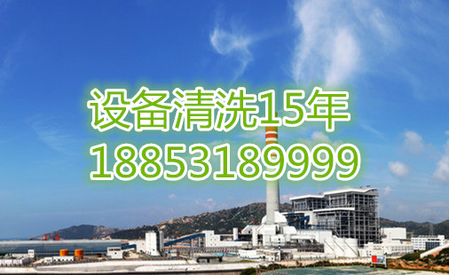 四平铁西锅炉清洗除垢 中央空调清洗报价新闻网