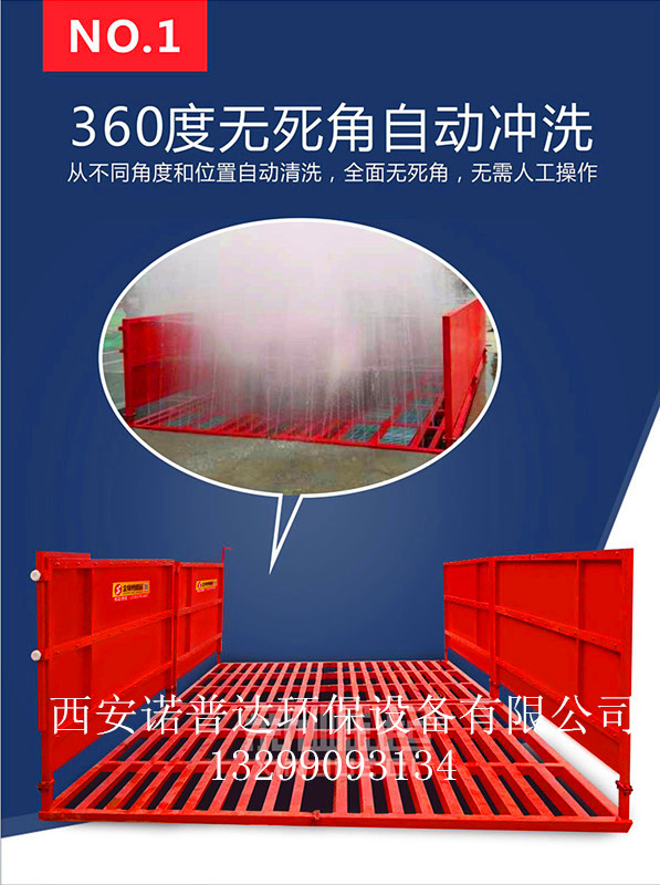 重庆现货工地洗车机全自动冲洗平台120吨150吨工程洗车台免费安装