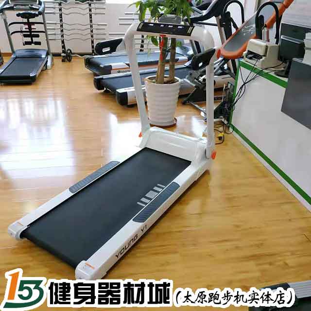 阳泉汇祥跑步机专卖店_8月特惠