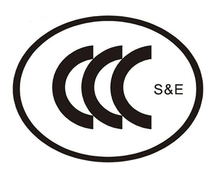 CCC认证是“中国强制认证”ccc认证首选华泰专业管理体系认证咨询机构_强制性认证