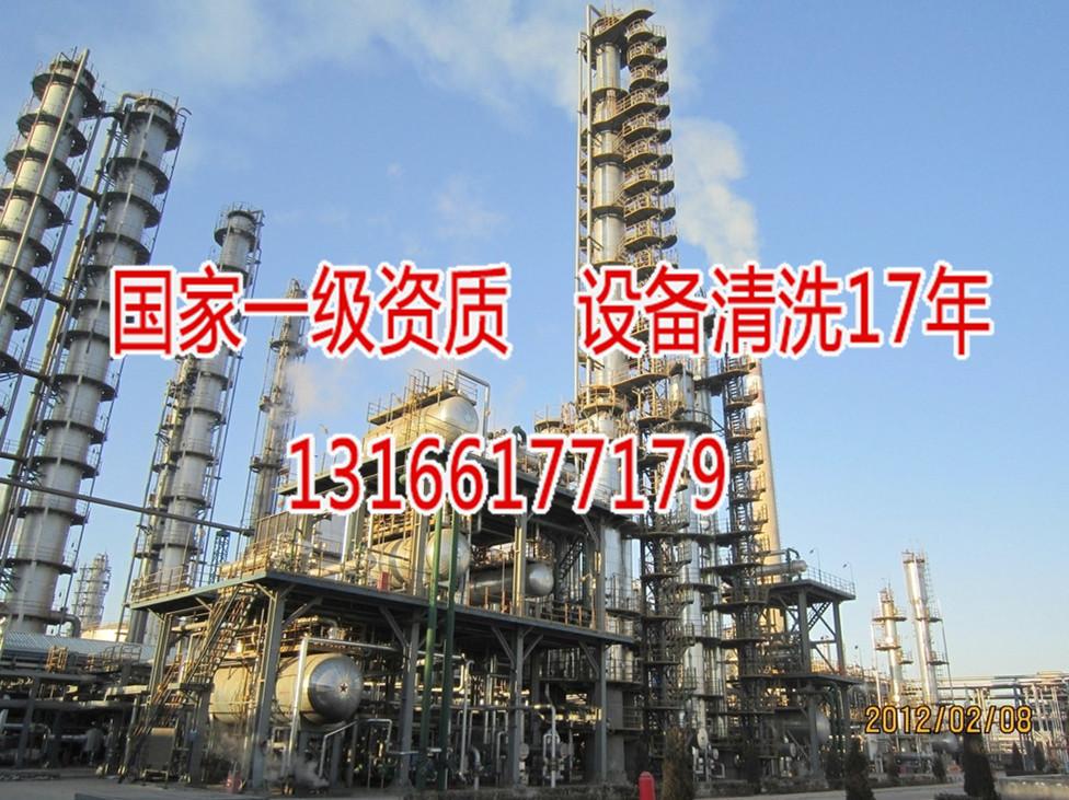广州荔湾电厂锅炉清洗解决方案 气体贮罐（球罐）清洗服务新闻