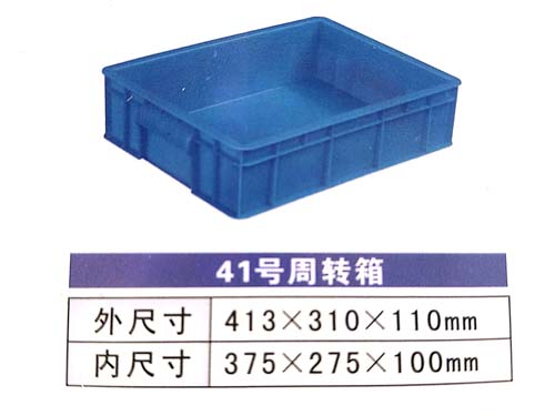西藏塑料周转箱材质 胶筐可免费印字 零件箱尺寸