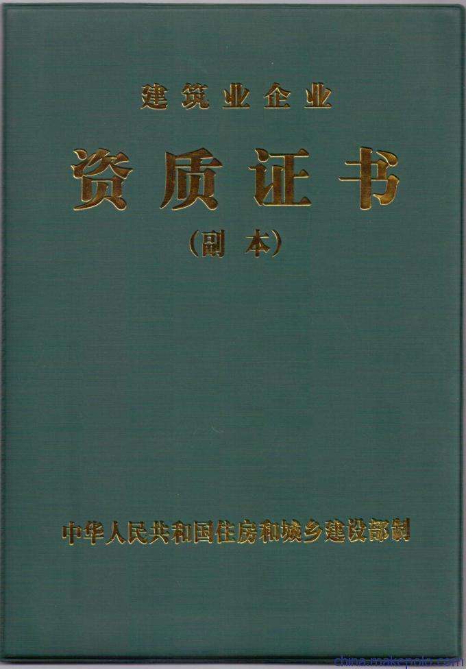 深圳建筑资质转让有哪些法律风险