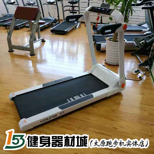 家用小型跑步机汇祥YoungY1家用款8月款