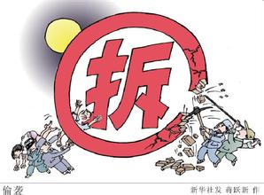 甘南养鸡场拆迁评估，养殖场评估，拆迁补偿评估