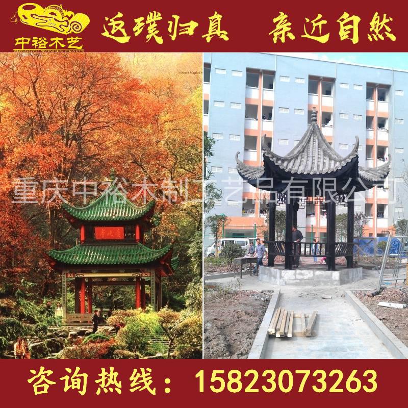 成都防腐木亭子价格，中式牌坊建筑，园林景观长廊设计制作厂家