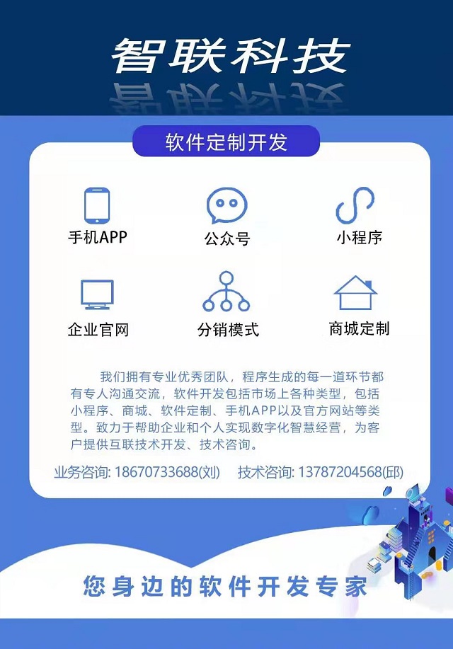 浏阳网络推广该怎么做？