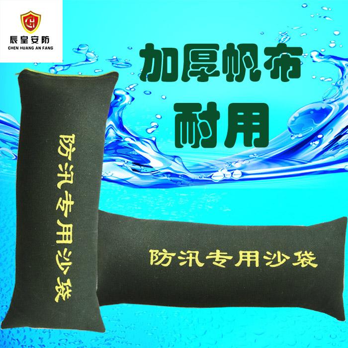 海南防洪防汛专用沙袋