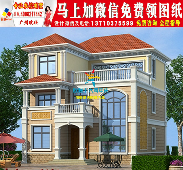 广州二层半带露台别墅图片15万元以内农村楼房图