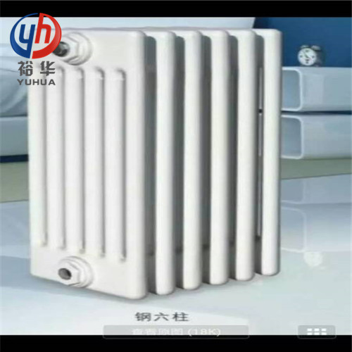 gz606钢六柱散热器安装方法(家用,商场,批发)-裕圣华