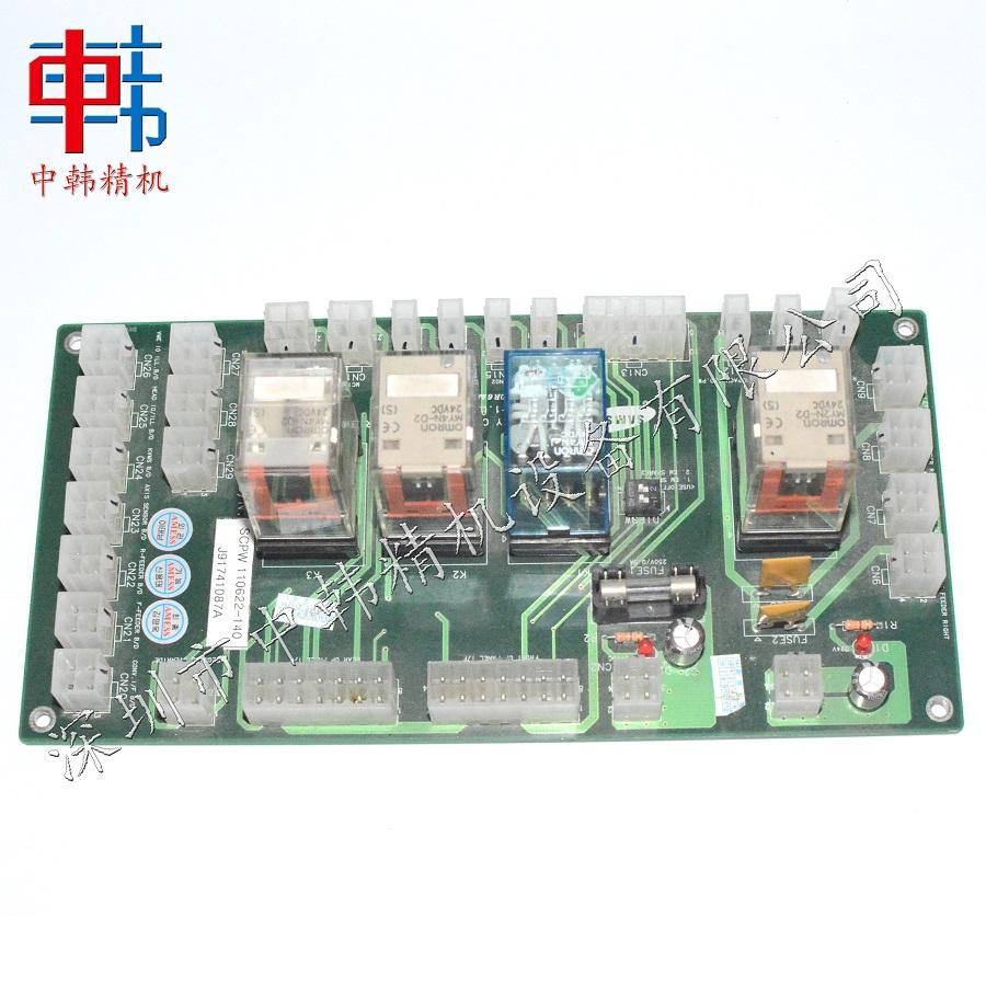 三星贴片机板卡，J9060400A，SAFETY_CONTROL_DC_POWER_BOARD，原装