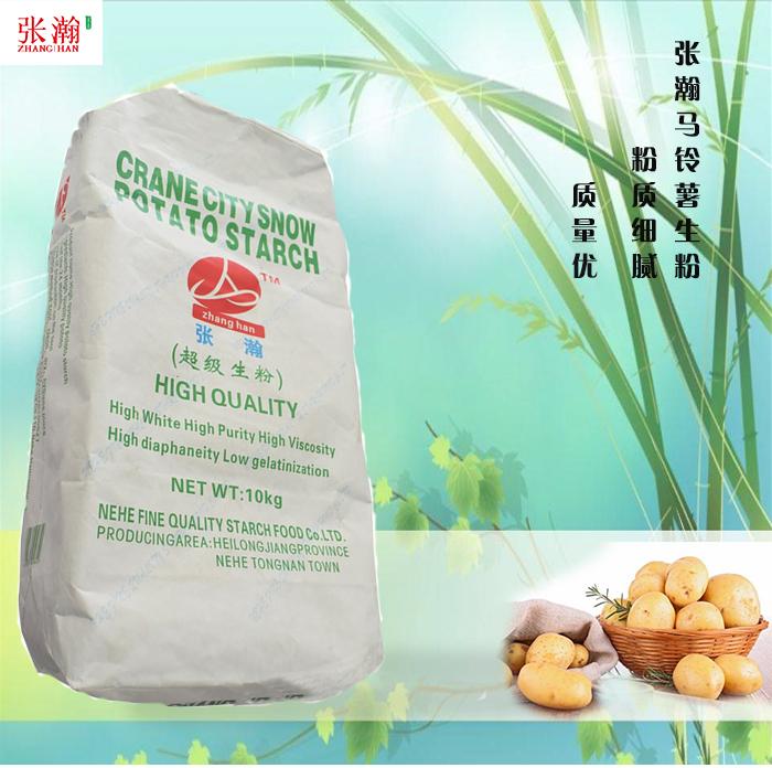 厂家直销张瀚超级生粉 食用土豆淀粉10kg/袋