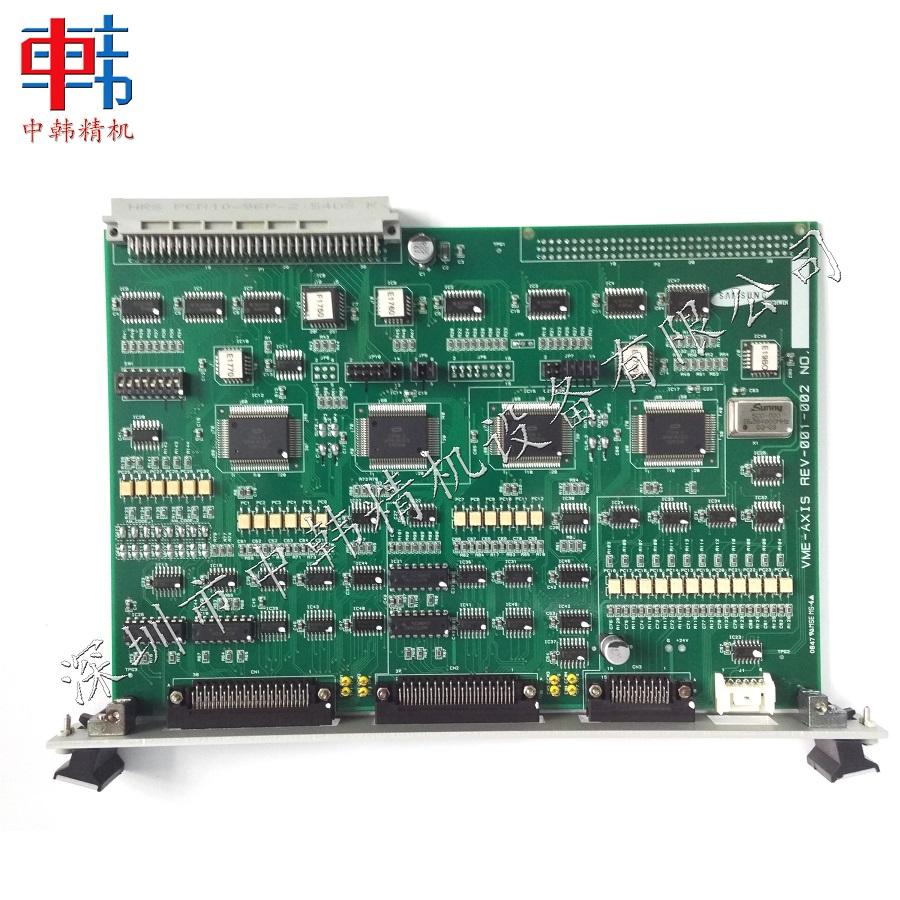 三星贴片机板卡，J9060396A，VME AXIS(4) BOARD ASSY[SM320 AXI