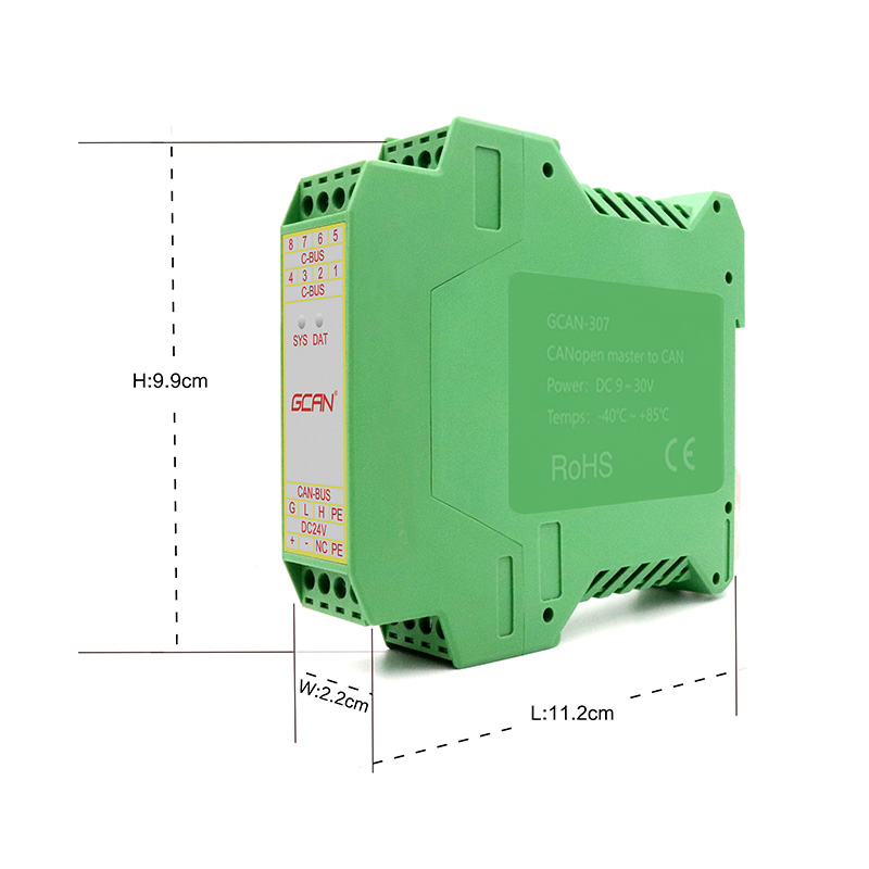 广成科技canopen i/o 模块GCAN-307