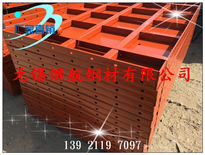 内蒙古钢模板|组合钢模板|桥梁钢模板