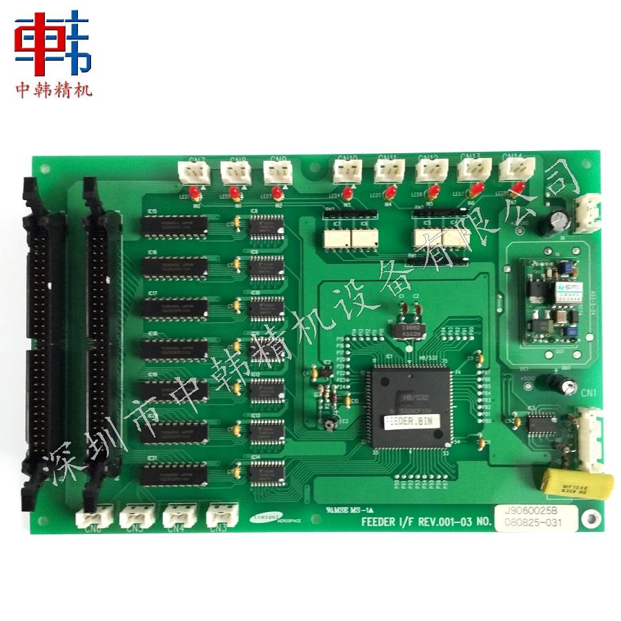 三星贴片机板卡，J9800394，FEEDER IF BOARD ASSY，原装