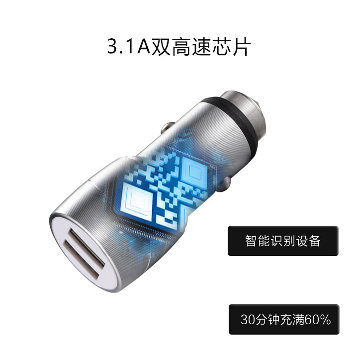 5v2a车锤充电器批发厂家