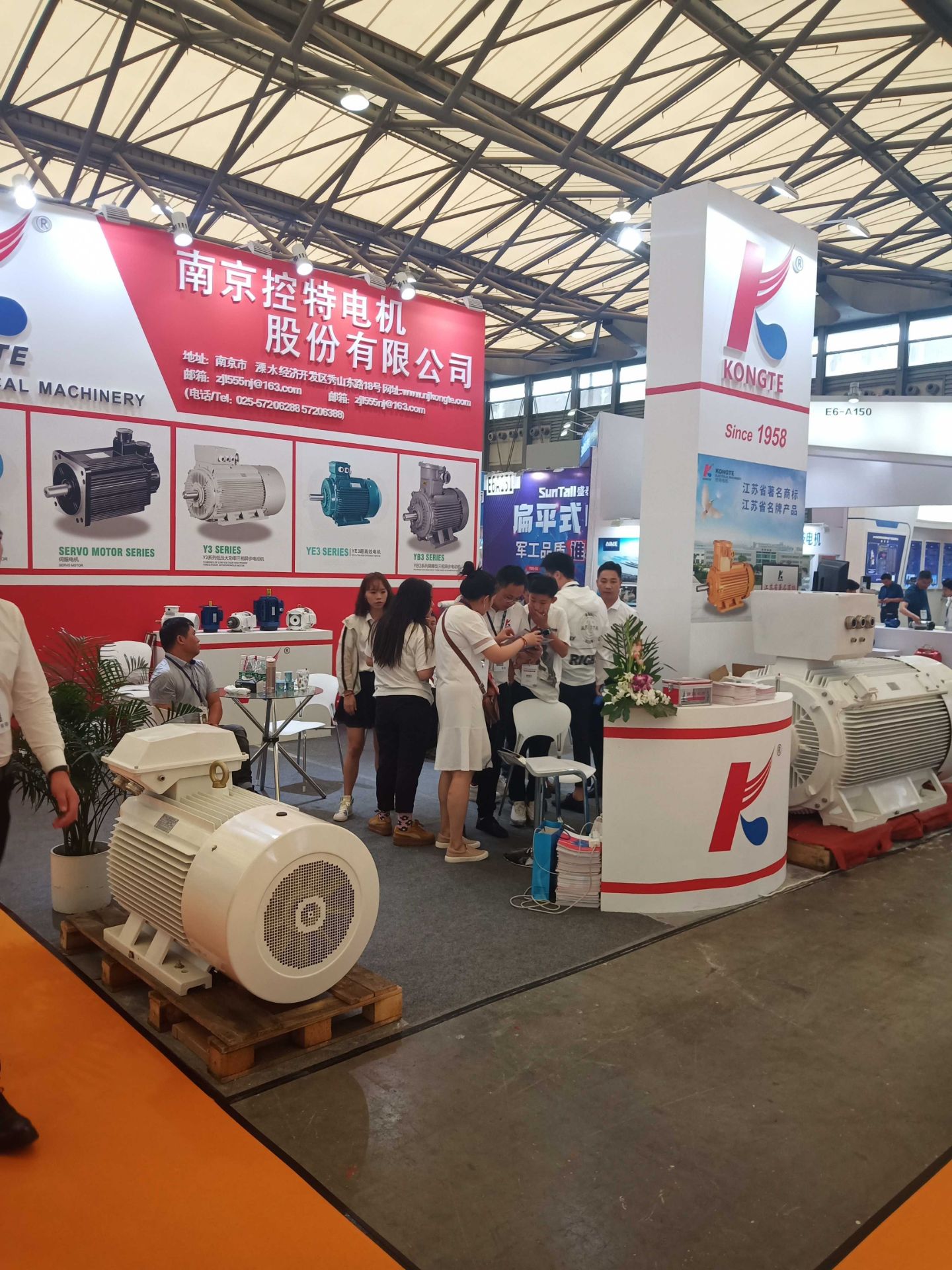 2020第二十届国际电机博览会丨上海电机展