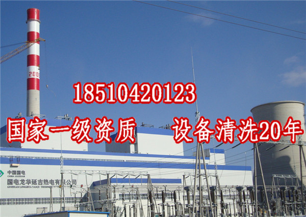 武汉汉南碳化塔清洗厂家 蒸馏器清洗价格新闻