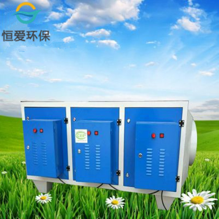 纺织厂废气处理设备等离子废气净化器工业油烟净化设备专业生产