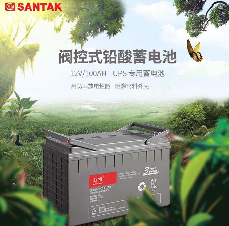 山特ups 32KW在线式UPS电源深圳山特40KVA/3C3 PRO 40KS厂家直销