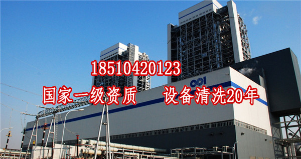 邢台平乡冷却塔粘泥清洗价格 常压系统防腐化学清洗方案新闻