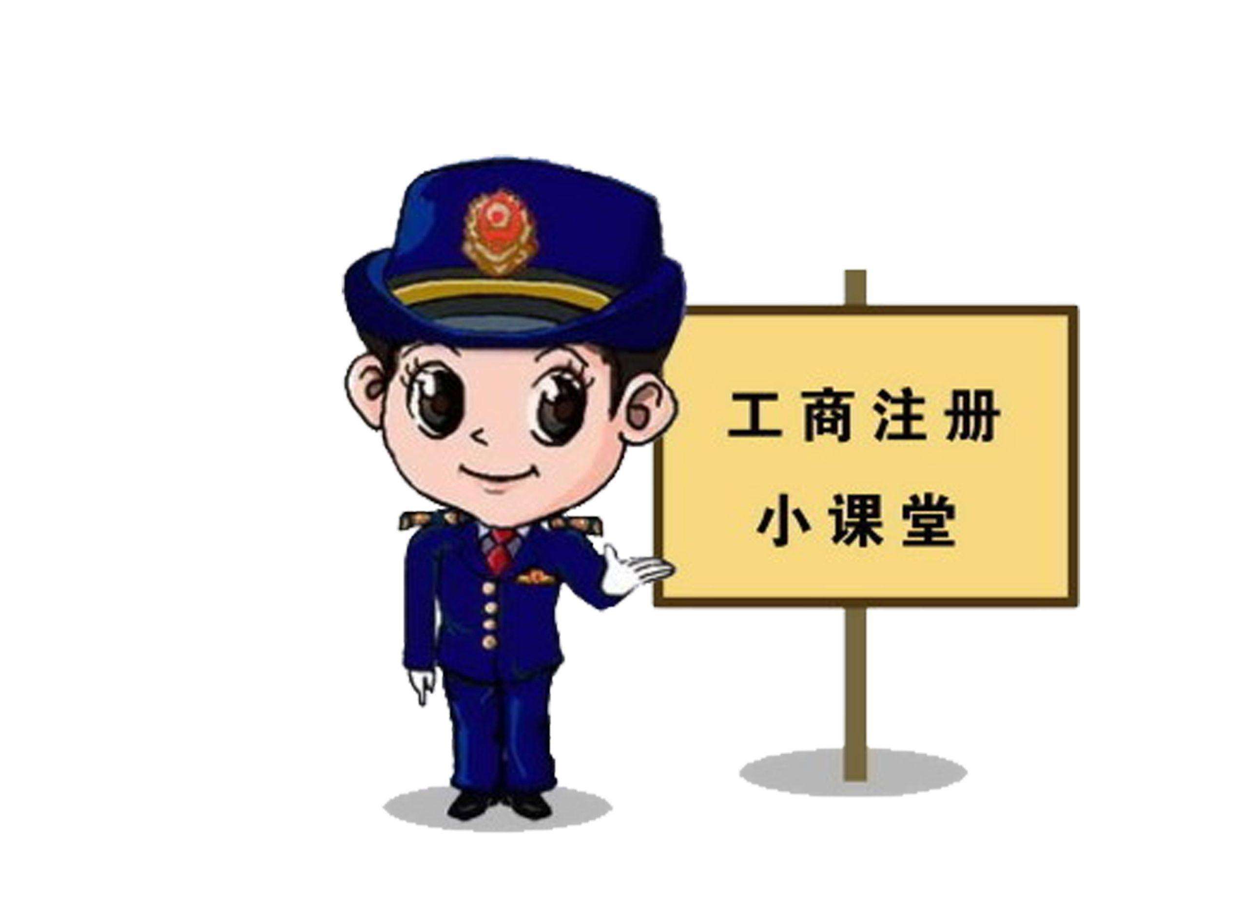 武昌公司注册_老会计做账_专业靠谱