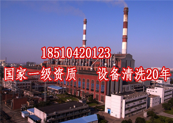 廊坊霸州蒸发冷清洗方法 冷却器水垢清洗加盟