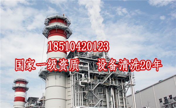 邢台任冷却器清洗价格 混炼机清洗报价新闻