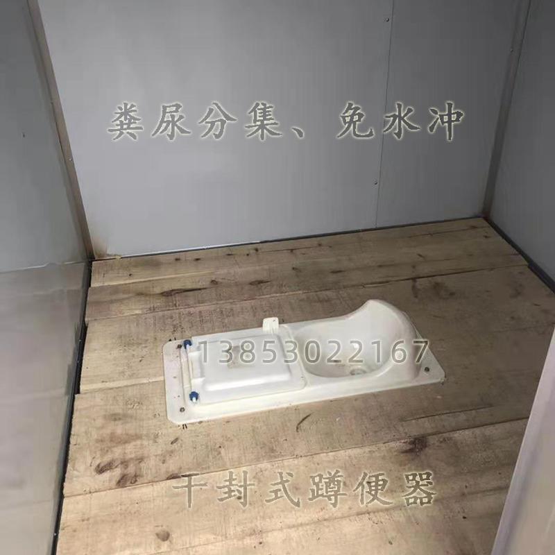 旱厕改造便器 干湿分离蹲便器 粪尿分集