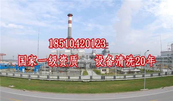 秦皇岛抚宁蒸汽管线清洗除垢加盟 中央空调清洗服务