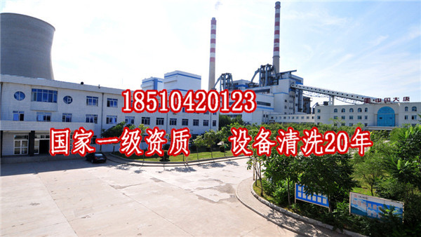 衡水桃城管道脱脂酸洗钝化清洗报价 冷却水系统清洗除垢剂新闻