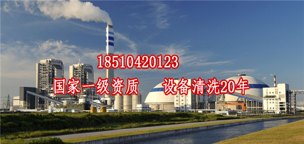 沧州献冷却器清洗厂家 风管化学清洗方案