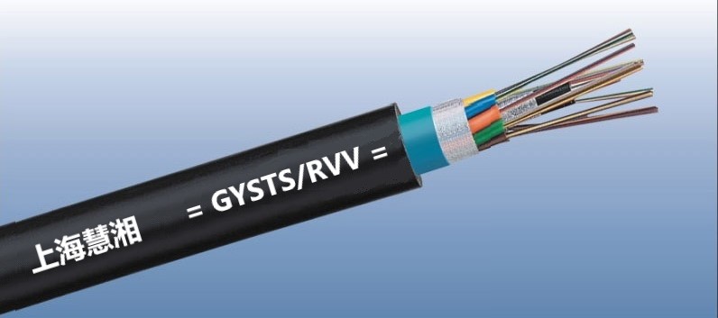 GYTA/RVV光电混合缆