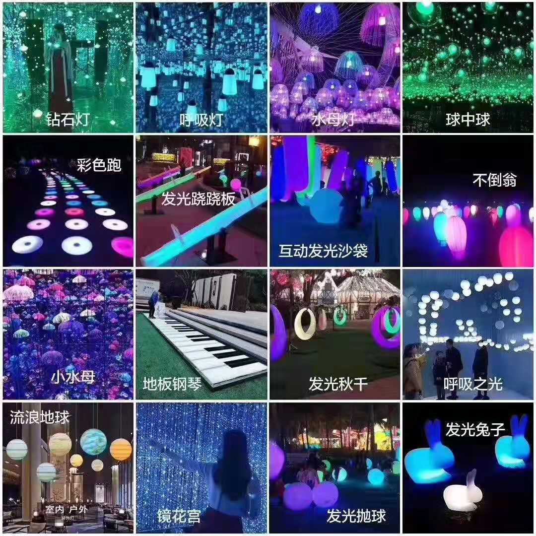 暖场游乐设备彩色跑 钻石星空 呼吸森林