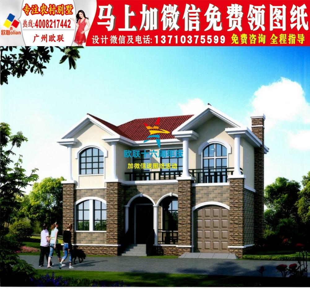 广州农村房屋设计图自建120平米农村房屋设计图		