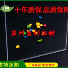 白塔区PC板加工切割价格优惠质量保证