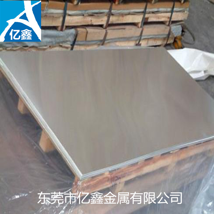国标硬铝LY12铝板 LY112铝棒切割报价