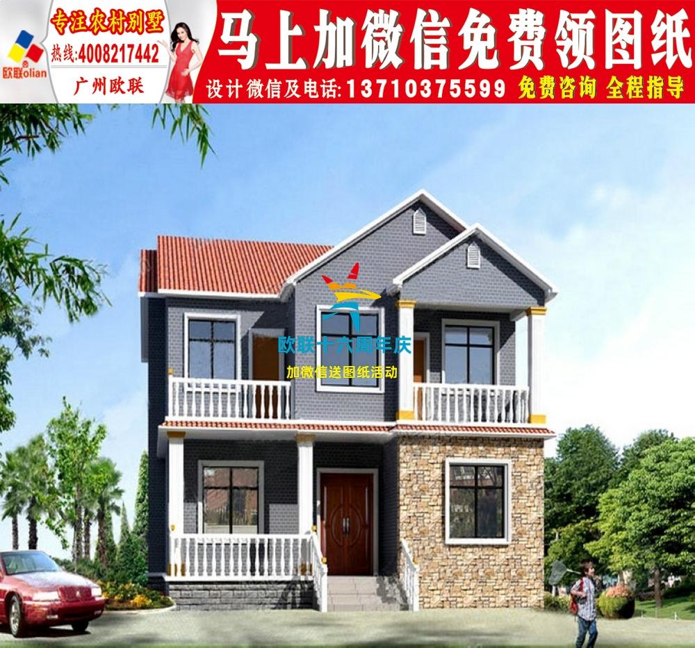 广州农村房屋设计图自建二层小别墅设计