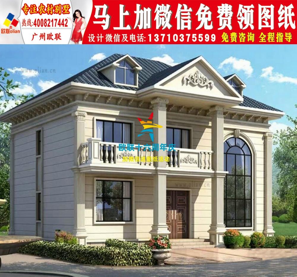 广州农村房屋设计图自建二层半农村房屋设计图