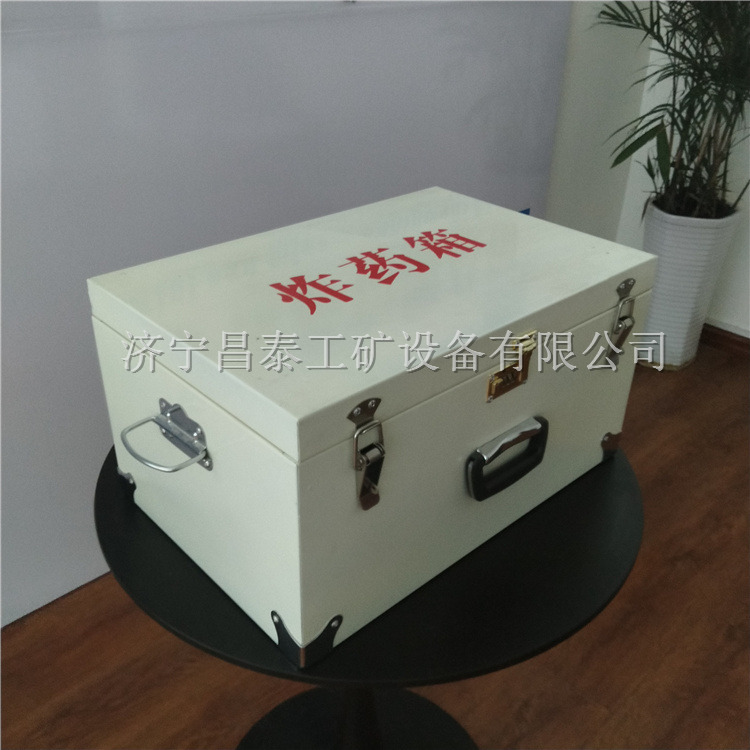 陕西榆林规格齐全400×330×230式雷管箱 可定制尺寸