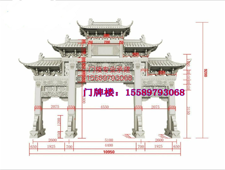 绛 县复古式简易门楼图片石材牌坊