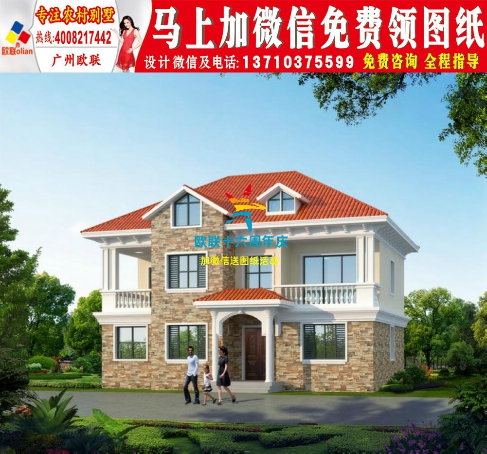 广州农村房屋设计图自建农村30万别墅款式大全