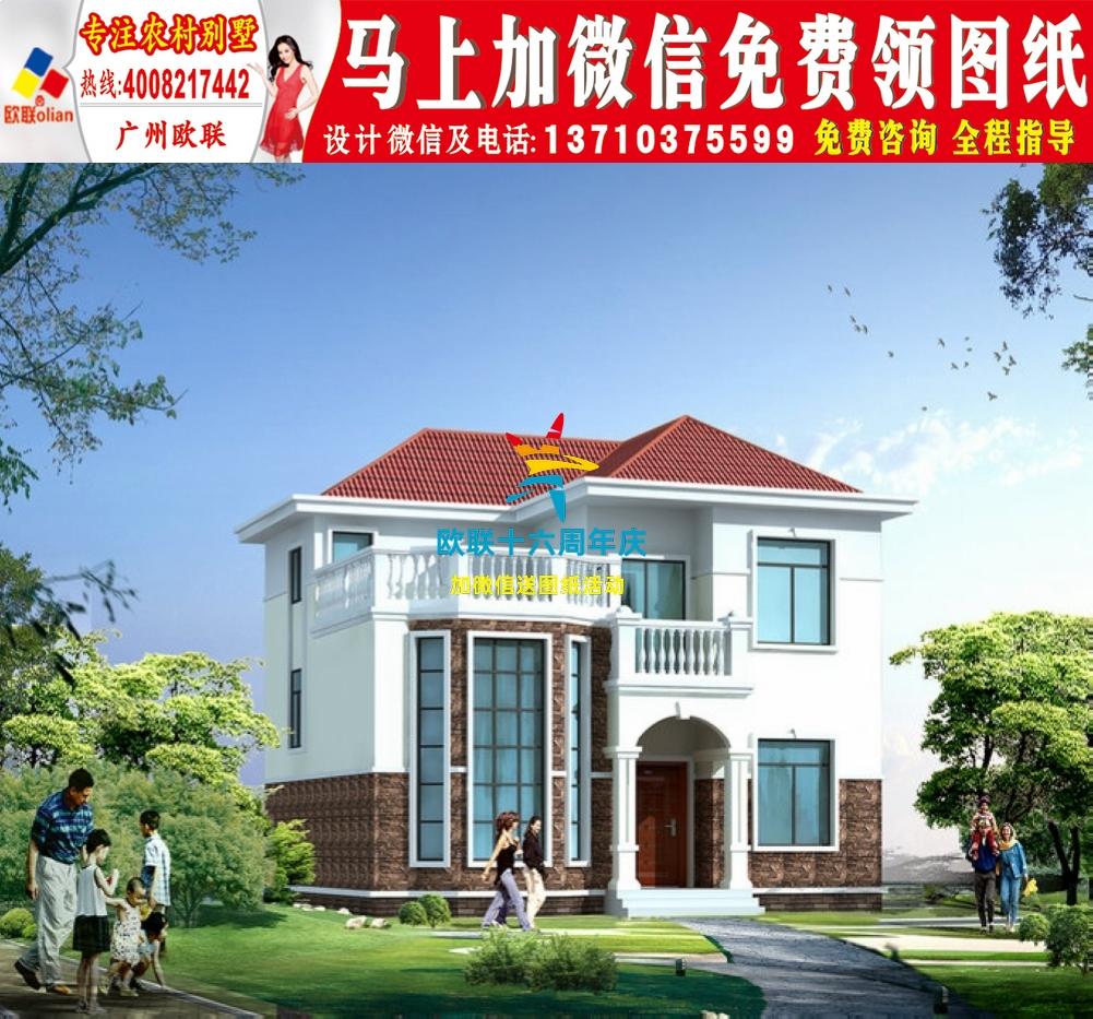 广州农村房屋设计图自建9米x10米农村户型图