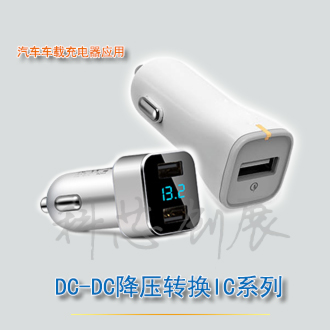 AS1301高效率PDF 1.5 mhz,5 v / 0.8同步降压ic转换器