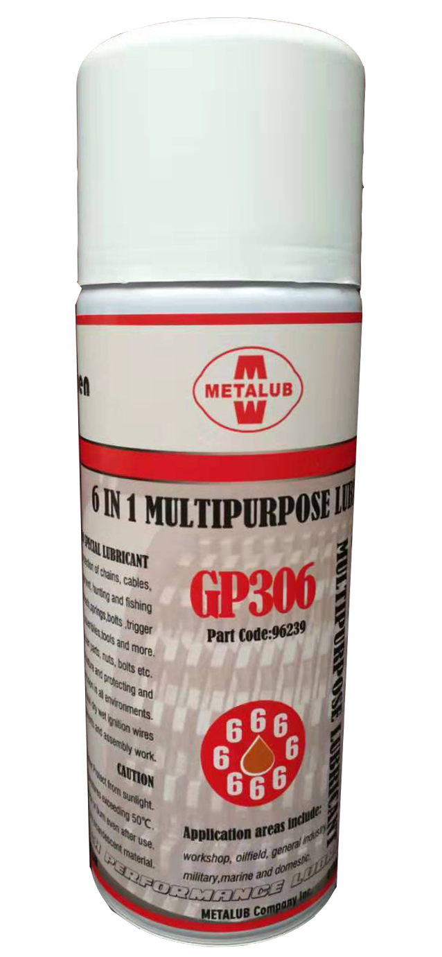 多功能润滑油喷剂mulipurpose lubricant GP306