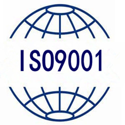 惠州ISO9001认证、惠州ISO认证咨询-惠州汇德咨询