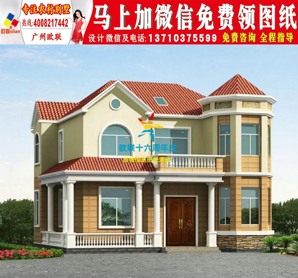 广州农村建房设计效果图15万元以内农村楼房图