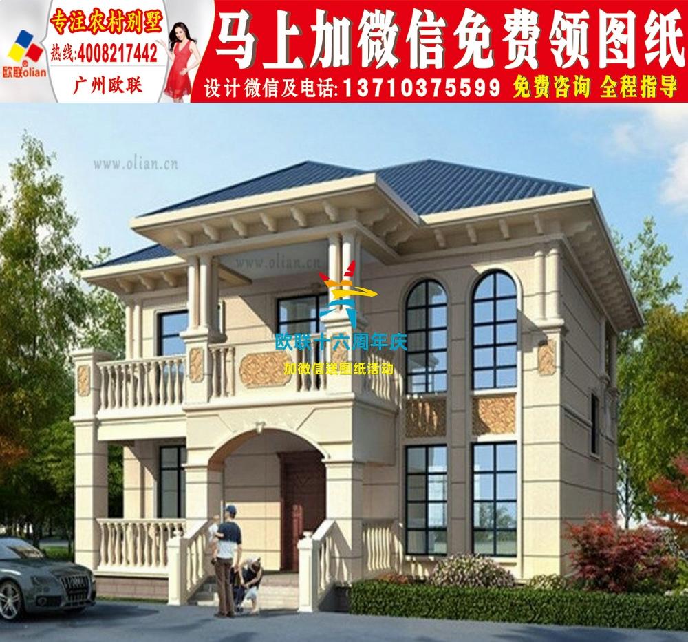 广州农村房屋设计图自建别墅设计图纸及效果图大全