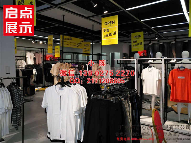 湖南KM配件架KM男装货架新款新品 白色铁线中岛货架 KM服装展示道具